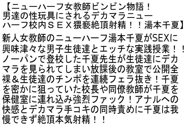 サムネイル 3