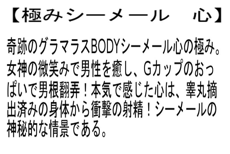 サムネイル 7
