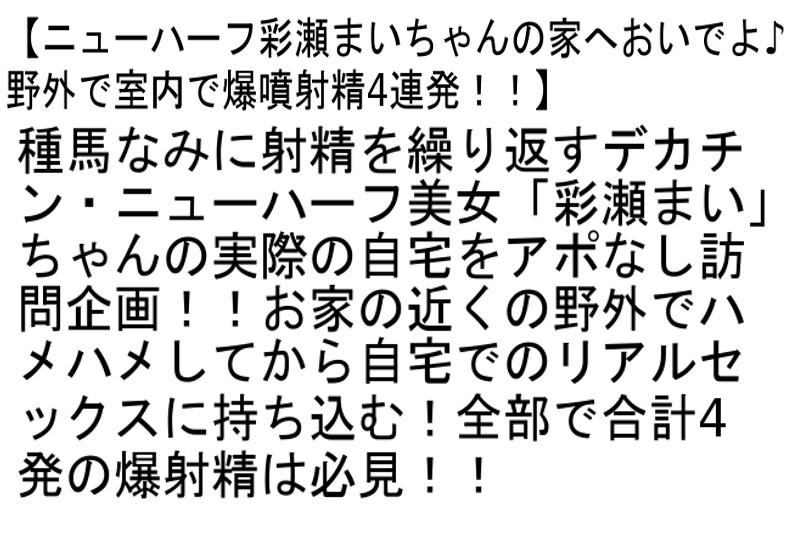 サムネイル 3
