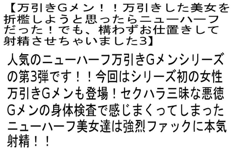 サムネイル 3