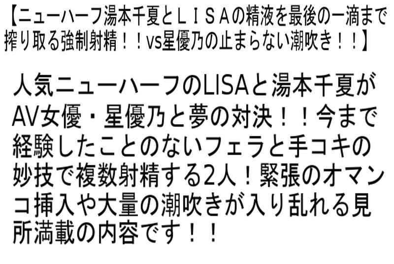 サムネイル 3