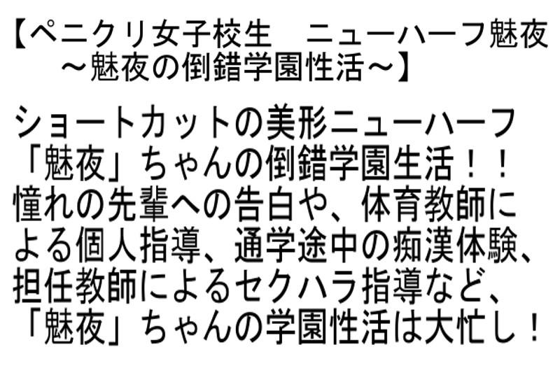 サムネイル 3