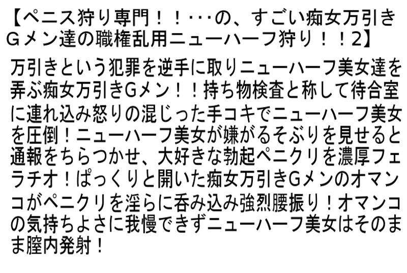 サムネイル 5