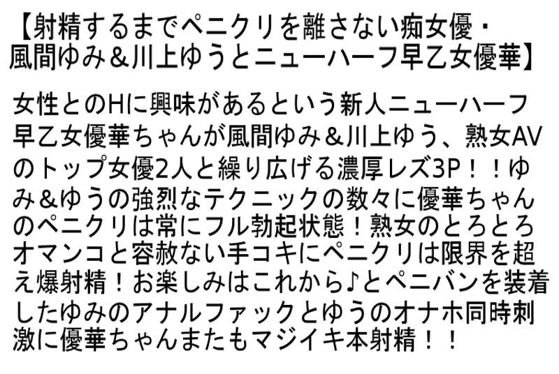 サムネイル 3