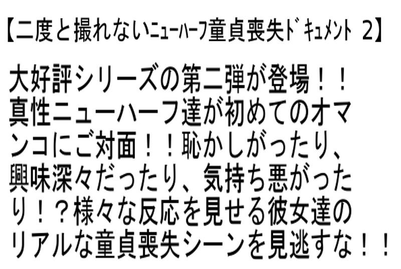 サムネイル 5
