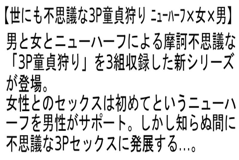 サムネイル 5