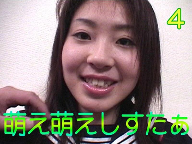 萌え萌えしすたぁ 4
