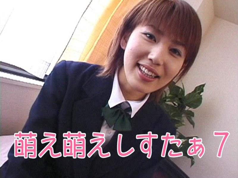 萌え萌えしすたぁ 7