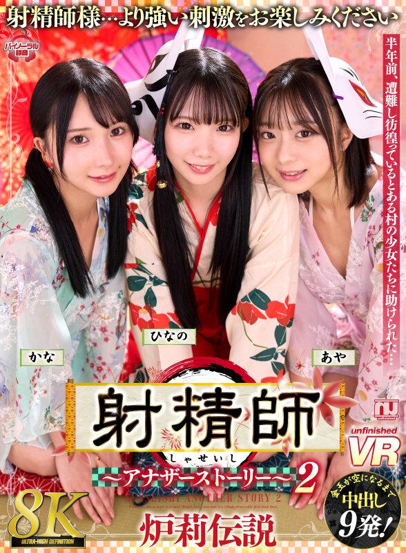 サムネイル 2