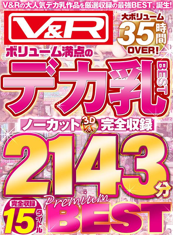 サムネイル 2