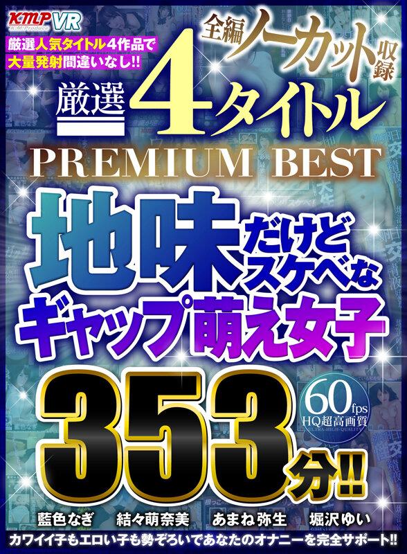 サムネイル 2