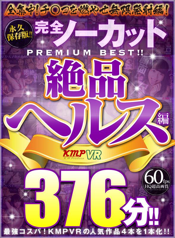 サムネイル 2