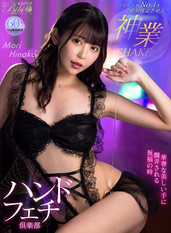 サムネイル 19