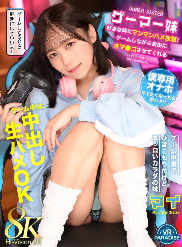 サムネイル 2