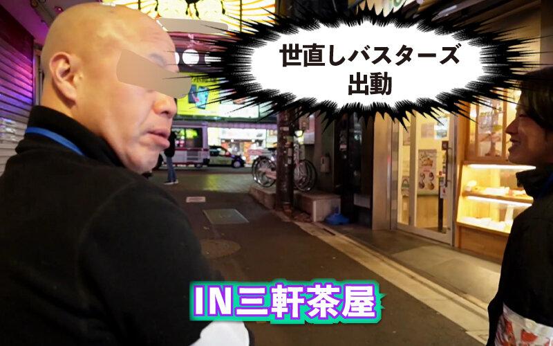 サムネイル 2