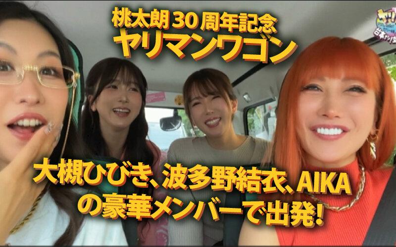 サムネイル 2