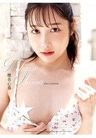 椎名心春 2025年カレンダー