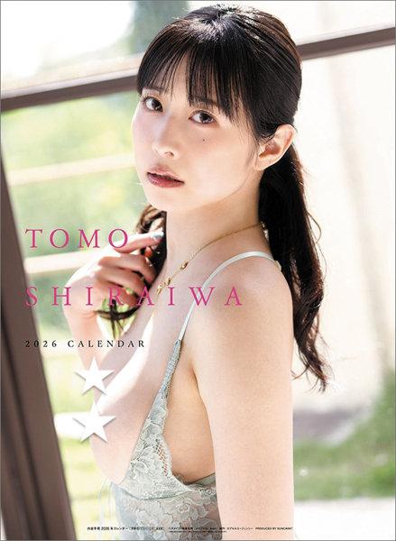 白岩冬萌 2026年カレンダー - 1