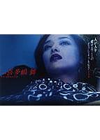 映画「人が人を愛することのどうしようもなさ」写真集