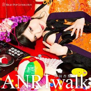 ANRI walk/沖田杏梨 ALBUM - 1