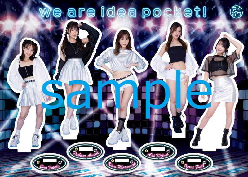 【We are ideapocket！アイポケキャンペーン】オリジナルA4アクリルスタンド チームI - 1