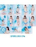 【We are ideapocket！アイポケキャンペーン2023】撮りおろし生写真13枚セット セクシーver
