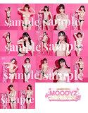 【MOODYZキャンペーン2024】撮り下ろし生写真17枚セット~水着ver.~