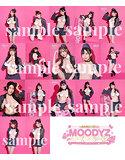 【MOODYZキャンペーン2024】撮り下ろし生写真17枚セット~制服ver.~