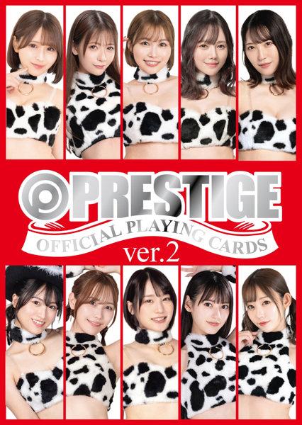 PRESTIGE Playing card ver.2 - 1