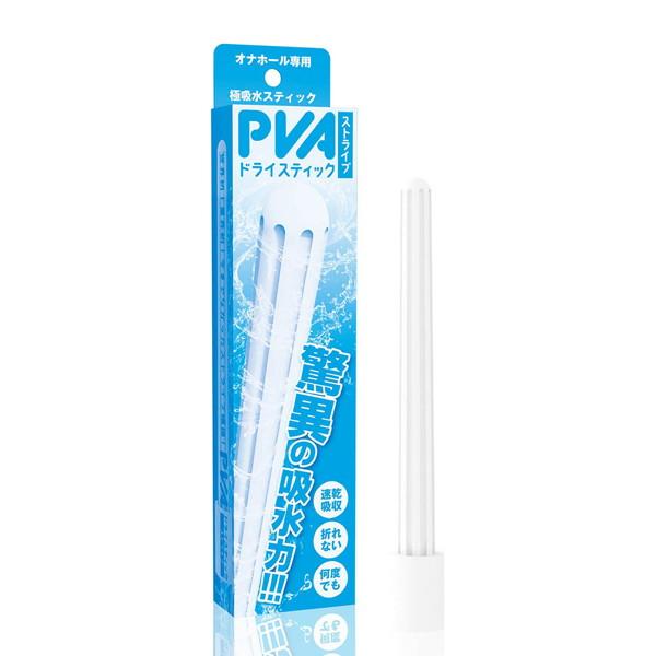 PVAドライスティック ストライプ