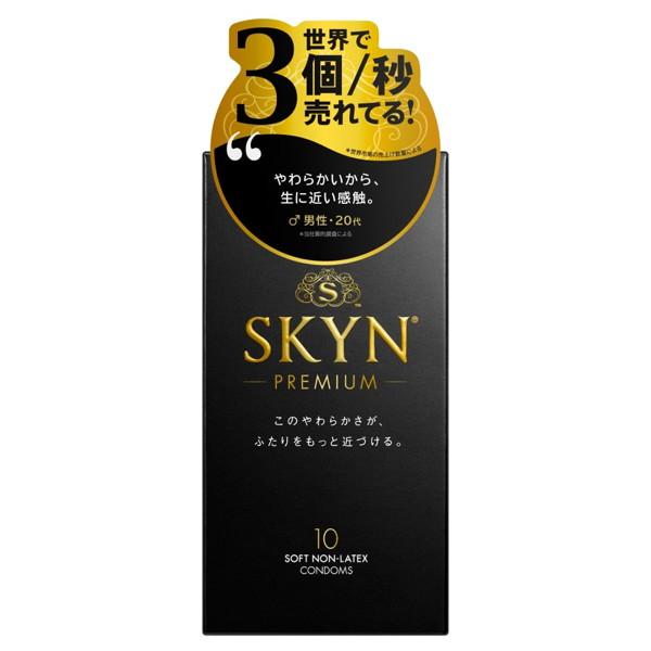 SKYN アイアール（10個入り）