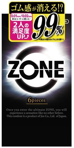 zone 6個入