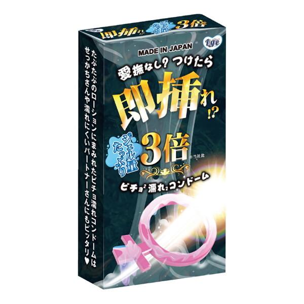 Ligre japan 即挿れ 10枚入り
