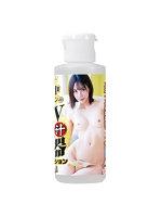 田中レモンのAV名器汁ローション 80ml