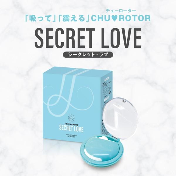ジューシー ラムール シークレットラブ ブルー Juicy Lamour Secret Love Blue
