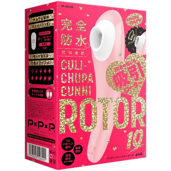 完全防水 吸引実感 CULI-CHUPA CUNNI ROTOR 10 ［クリチュパ クンニローター10］ pink
