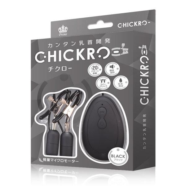 CHICKRO- ブラック
