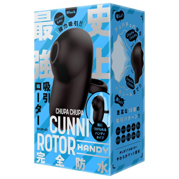 完全防水 CHUPA CHUPA CUNNI ROTOR HANDY［チュパチュパクンニローターハンディ］black