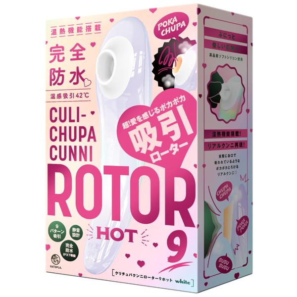 完全防水 温感吸引42℃ CULI-CHUPA CUNNI ROTOR 9 HOT white