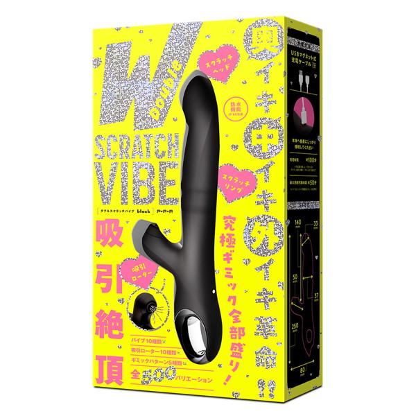 吸引絶頂 W SCRATCH VIBE［ダブルスクラッチバイブ］black