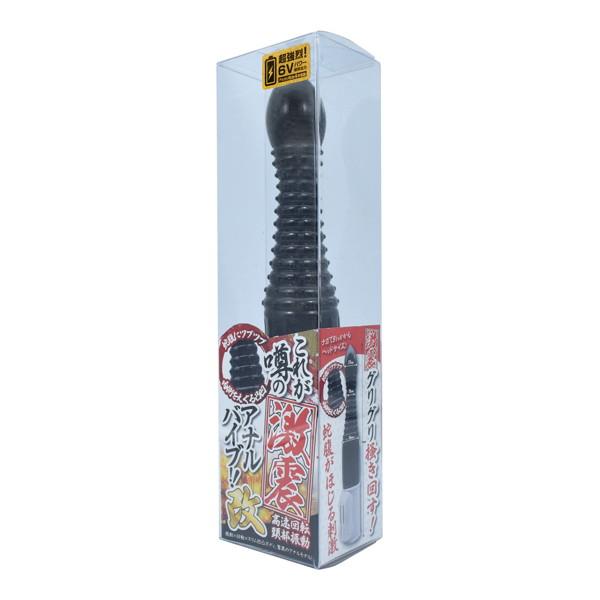 これが噂の激震ア●ルバイブ！！ 改