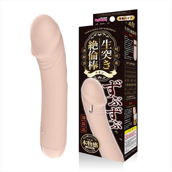 ずぶずぶ生突き絶倫棒 スキン（1490）