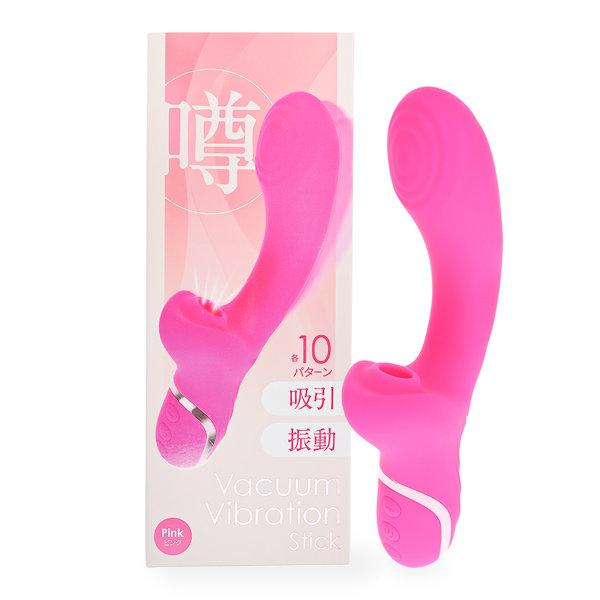 噂の吸引バイブスティック ピンク（p-374）