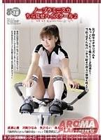 【ベストヒッツ】アロマ仮想風俗シリーズ ノーブラミニスカちら見せハイスクール 2【アウトレット】