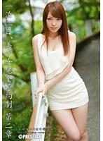 一泊二日、美少女完全予約制。 第二章 〜相楽いろはの場合〜