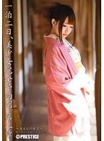 一泊二日、美少女完全予約制。 第二章 〜泉もえの場合〜 （DOD）
