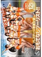 プレステージ専属女優 in おもてなしツーリスト！！