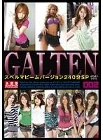 GALTEN 002