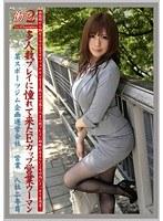 働くオンナ2 VOL.07 （DOD）