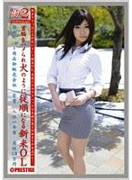 働くオンナ2 VOL.27 （DOD）